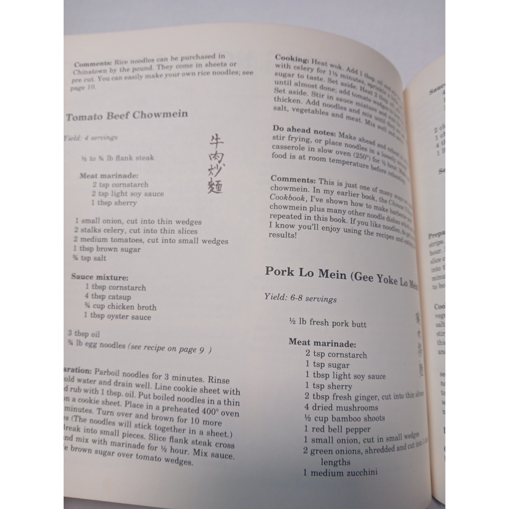 Dim Sum by Rhoda Yee Secrets of Chinese Tea Lunch PB - Picture 7 of 7